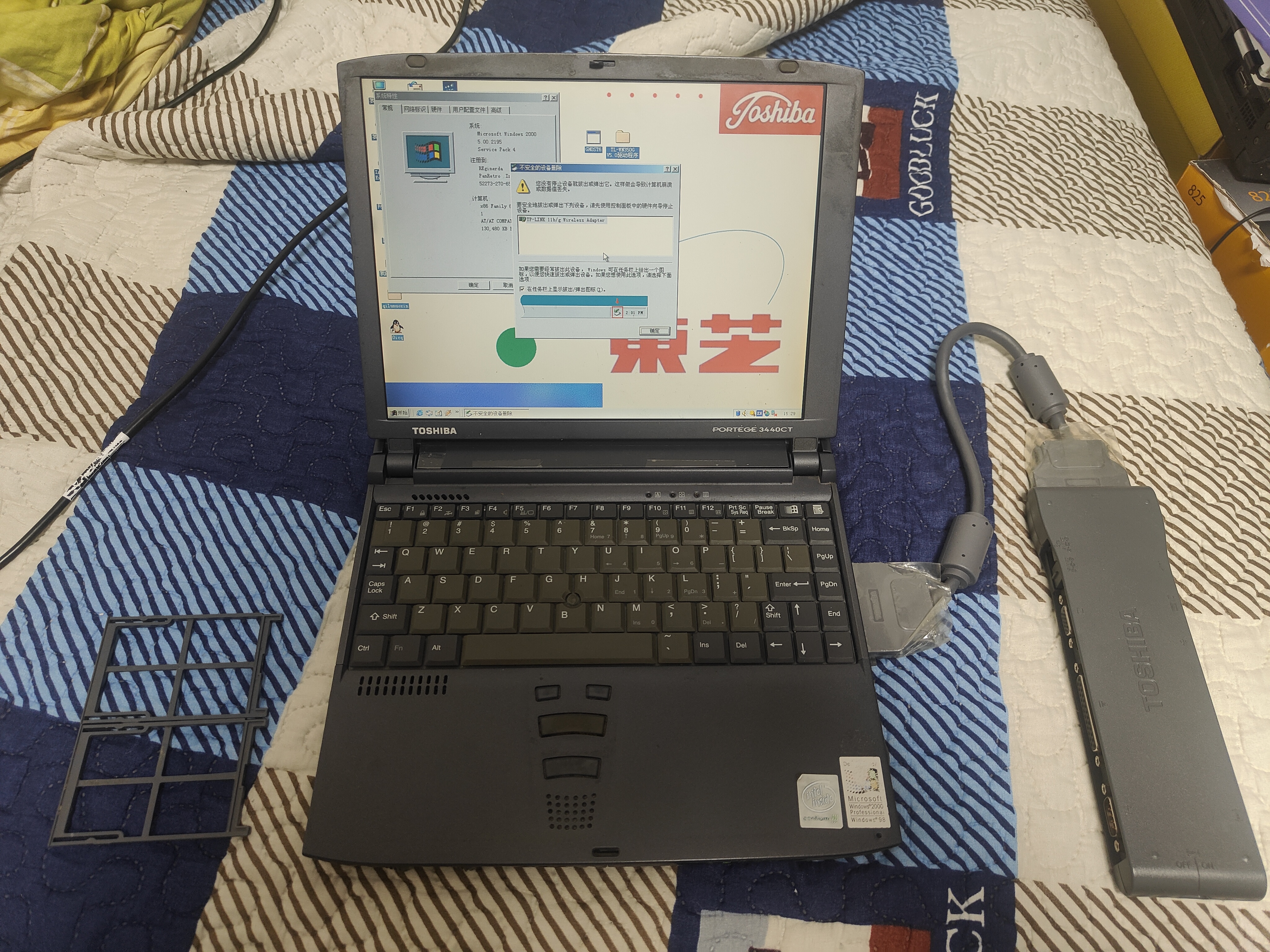 Toshiba Portege 3410CT/3440CT/3480CT - MacDat